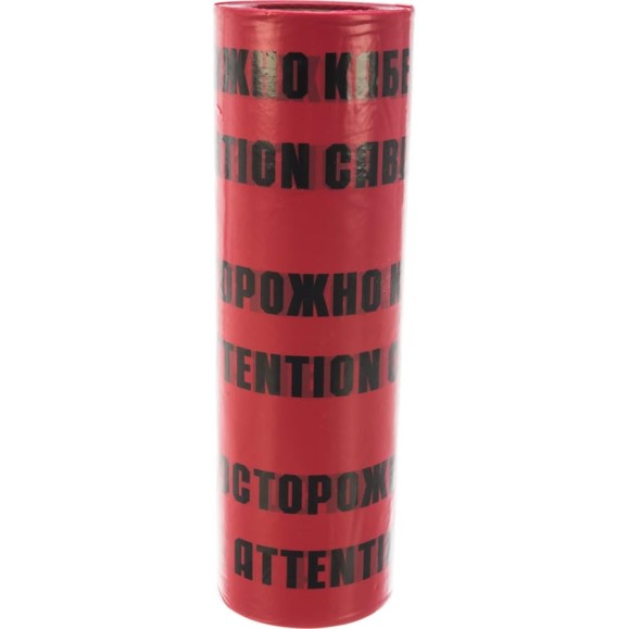 Сигнальная лента Сталер ЛСЭ-450 Осторожно кабель, 100п.м.х450мм, 100мкр 4501 Сигнальная лента Сталер ЛСЭ-450 Осторожно кабель, 100п.м.х450мм, 100мкр 4501