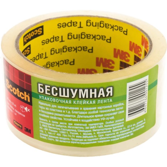 Упаковочная клейкая лента 3М Scotch "Бесшумная" прозрачная, 48мм х50 м, 309T 7100221230 Упаковочная клейкая лента 3М Scotch "Бесшумная" прозрачная, 48мм х50 м, 309T 7100221230