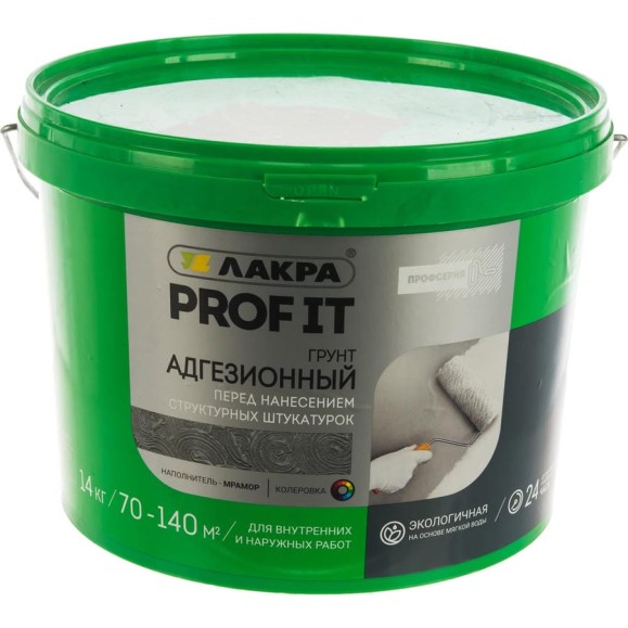 Адгезионный грунт Лакра PROF IT 14 кг Лк-00008168 Адгезионный грунт Лакра PROF IT 14 кг Лк-00008168