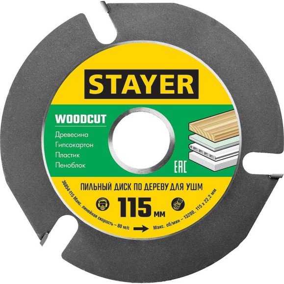 Диск пильный STAYER Woodcut по дереву для УШМ, 115х22,2мм, 3 резца 36854-115 Диск пильный STAYER Woodcut по дереву для УШМ, 115х22,2мм, 3 резца 36854-115
