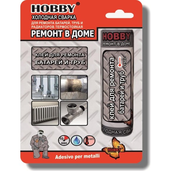 Клей холодная сварка HOBBY для батарей/труб 312 Клей холодная сварка HOBBY для батарей/труб 312