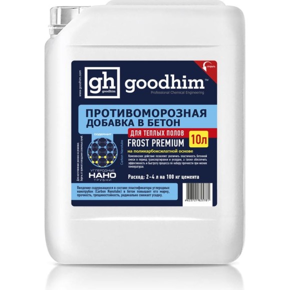 Комплексная противоморозная добавка с пластификатором Goodhim до -25гр. для теплого пола - 10л 25781