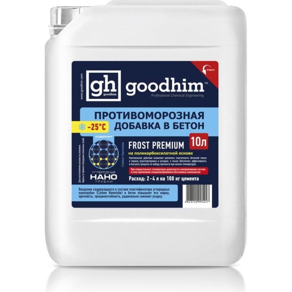 Комплексная противоморозная добавка с пластификатором Goodhim 25гр.С Frost Premium - 10л 95447