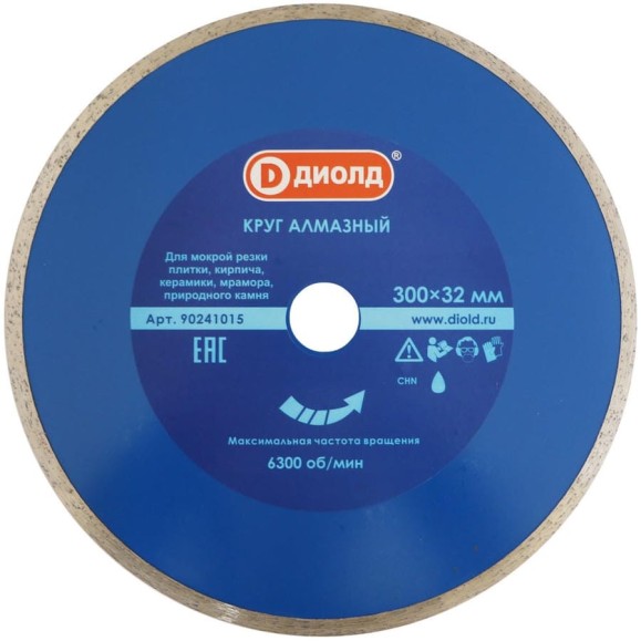 Круг алмазный сплошной (300x32 мм) ДИОЛД 90241015