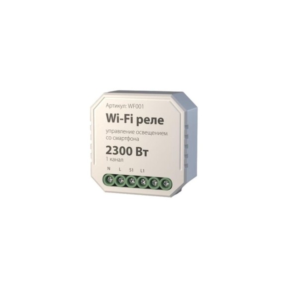 Реле Elektrostandard - 76000/00 Умный дом a055188 Реле Elektrostandard - 76000/00 Умный дом a055188
