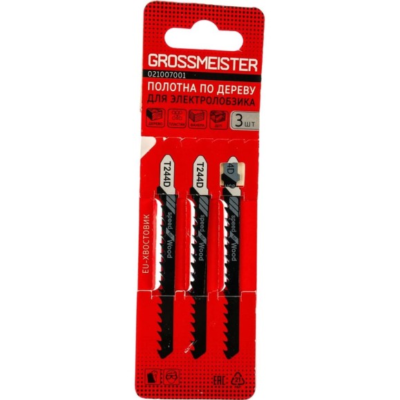 Полотно по дереву (3 шт; T244D; EU-хвостовик) для электролобзика GROSSMEISTER 021007001