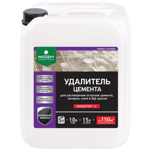 Удалитель цемента PROSEPT CEMENT CLEANER концентрат 1:2, (15 л готового состава). 5л 022-5 Удалитель цемента PROSEPT CEMENT CLEANER концентрат 1:2, (15 л готового состава). 5л 022-5