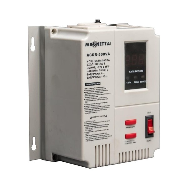 Стабилизатор напряжения MAGNETTA  ACDR-500VA