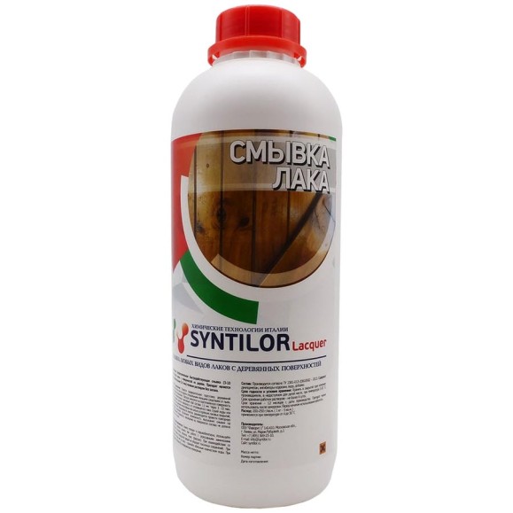 Смывка лака Syntilor Lacquer 1кг 1007