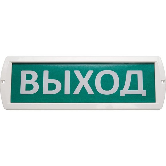 Охранно-пожарный световой оповещатель FERON Топаз 12, 12V, белый, Выход 41443