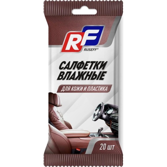 Влажные салфетки RUSEFF для кожи и пластика 26531N