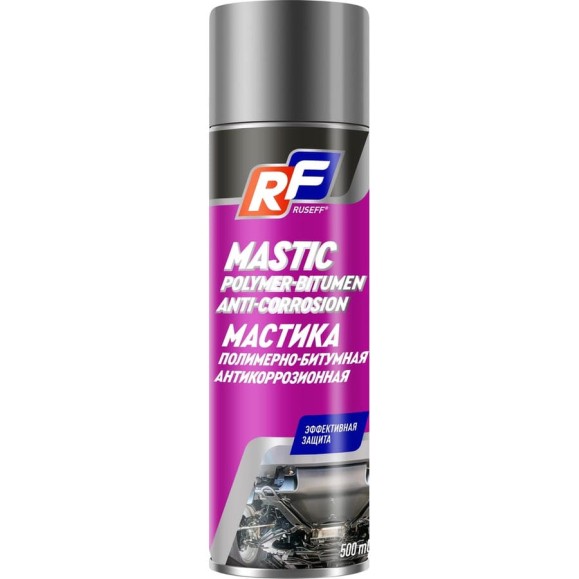 Антикоррозионная мастика RUSEFF 500 мл 25348N Антикоррозионная мастика RUSEFF 500 мл 25348N