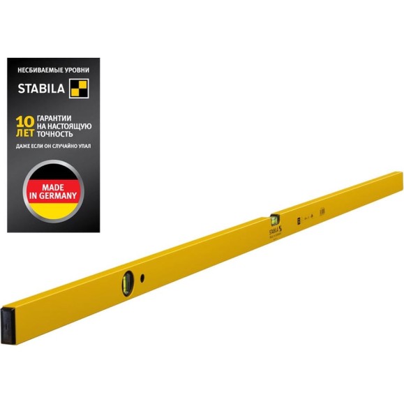 Уровень STABILA тип 70, 180см 1верт.,1гориз.,точн.0,5 мм/м 02291 Уровень STABILA тип 70, 180см 1верт.,1гориз.,точн.0,5 мм/м 02291