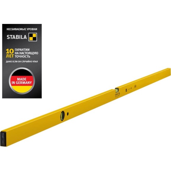 Уровень STABILA тип 70, 200см 1верт.,1гориз.,точн.0,5 мм/м 02292