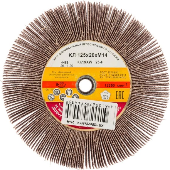 Круг лепестковый KK19XW (125х20 мм; М14; 25Н; Р60) БАЗ 960000078303 Круг лепестковый KK19XW (125х20 мм; М14; 25Н; Р60) БАЗ 960000078303