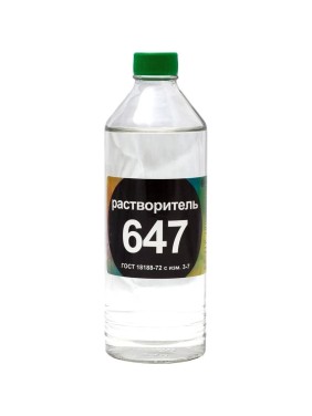 Растворитель НЕФТЕХИМИК 647 0,5л 647500