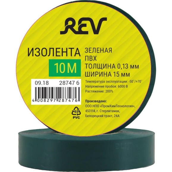Изолента REV ПВХ 0,13х15мм зеленая 10м 28747 6