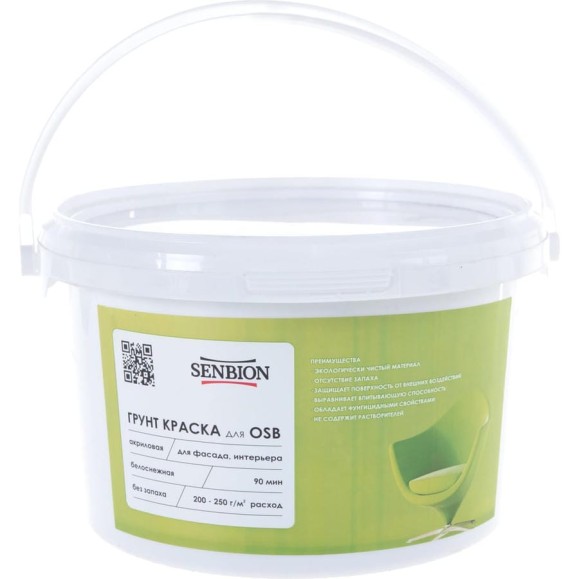 Акриловая грунт краска для OSB SENBION 2,5 л S-Кр-15582/2,5 Акриловая грунт краска для OSB SENBION 2,5 л S-Кр-15582/2,5