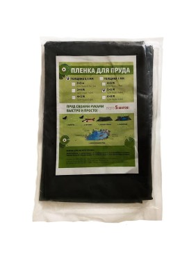 Плёнка ПВХ для пруда (0.5 мм; отрез 6х5 м) Ergis pl/0,5/6/30