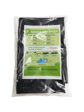 Плёнка ПВХ для пруда (0.5 мм; отрез 4х3 м) Ergis pl/0,5/4/12