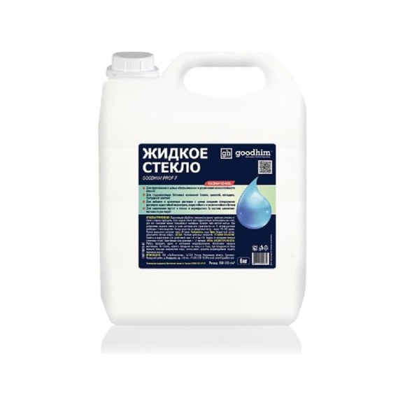 Жидкое стекло Goodhim f - 6кг Готовый продукт 40374