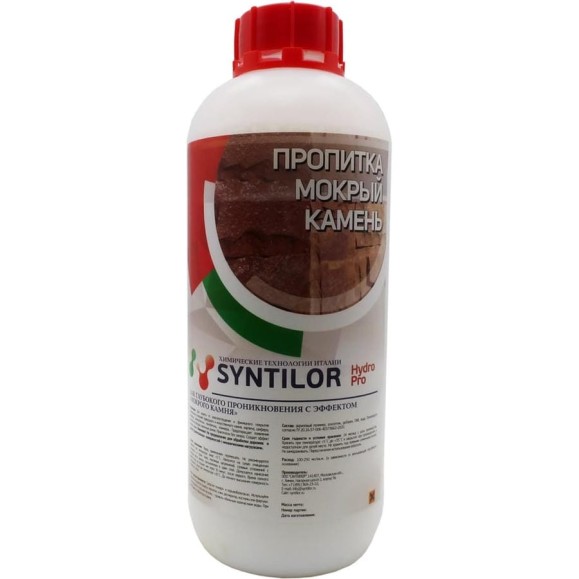 Пропитка Syntilor мокрый камень Hydro Pro 1кг 1225 Пропитка Syntilor мокрый камень Hydro Pro 1кг 1225