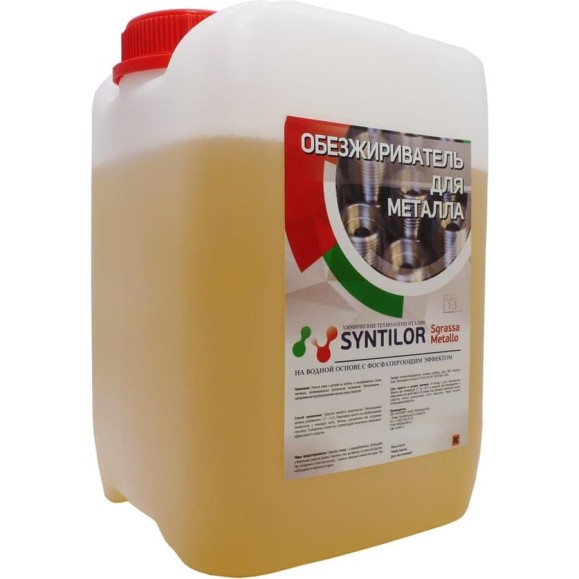 Обезжириватель для металла Syntilor Sgrassa Metallo 5кг 1228