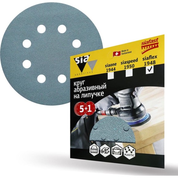 Круг шлифовальный на липучке siaflex 1948 (5+1 шт; 125 мм; 8 отверстий; P150) sia Abrasives sf6-125-8-150 Круг шлифовальный на липучке siaflex 1948 (5+1 шт; 125 мм; 8 отверстий; P150) sia Abrasives sf6-125-8-150