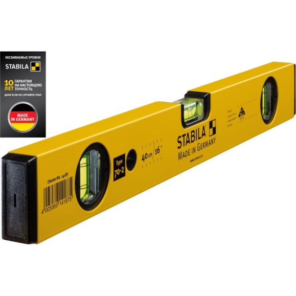 Уровень STABILA тип 70-2, 40см, 3 глазка, точность 0,5 мм/м 14187