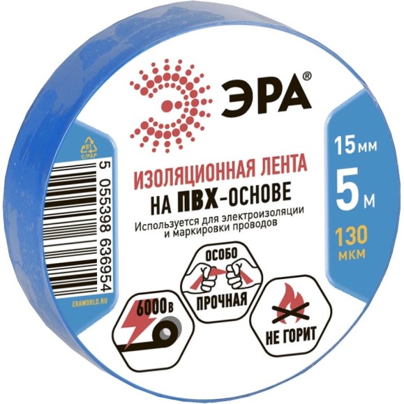 ПВХ-изолента ЭРА 15мм х 5м синяя лента Б0027137