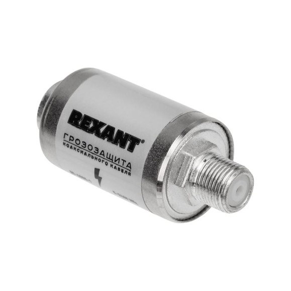 Грозозащита на F-разъем REXANT 5-2400 МГц 05-4000-1
