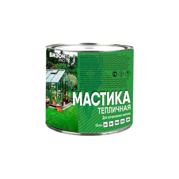 Тепличная мастика Бизон 2 л 901502