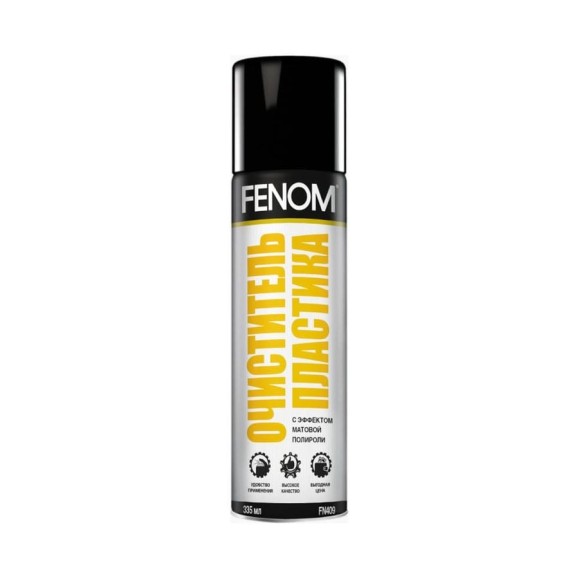 Очиститель пластика FENOM FN409 Очиститель пластика FENOM FN409