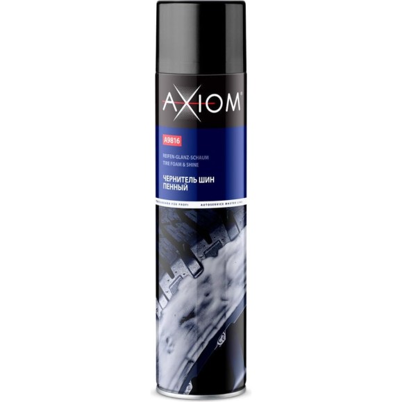Пенный чернитель шин AXIOM 800 мл a9816 Пенный чернитель шин AXIOM 800 мл a9816