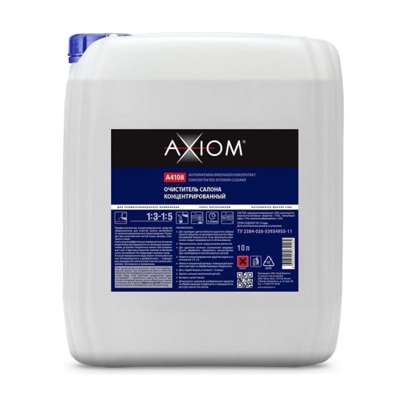 Очиститель салона AXIOM концентрированный 1:3/1:5, 10 л a4108 Очиститель салона AXIOM концентрированный 1:3/1:5, 10 л a4108