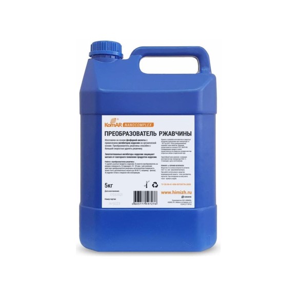 Преобразователь ржавчины Nanocomplex 5 кг Komar 00-00002131