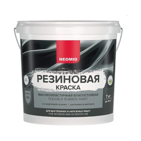 Резиновая краска NEOMID База С 7 кг Н-КраскаРез-7-БазС Резиновая краска NEOMID База С 7 кг Н-КраскаРез-7-БазС
