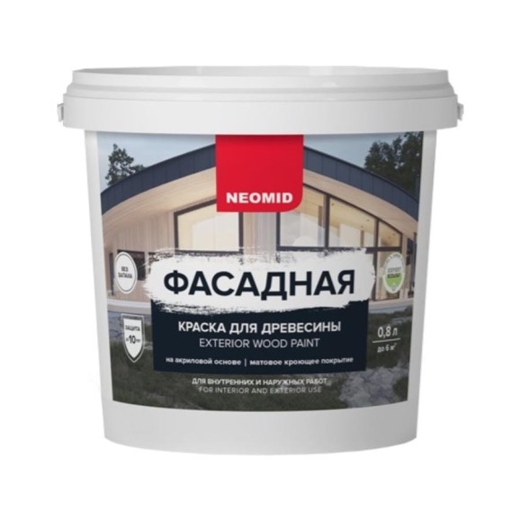 Фасадная краска для древесины NEOMID 0,8 л БАЗА А Н-КраскаФас-0,8-БазА