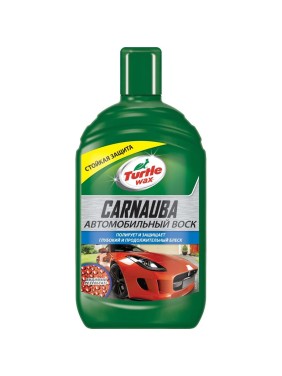 Автополироль с воском Карнауба TURTLE WAX CARNAUBA CAR WAX 500 мл 53002