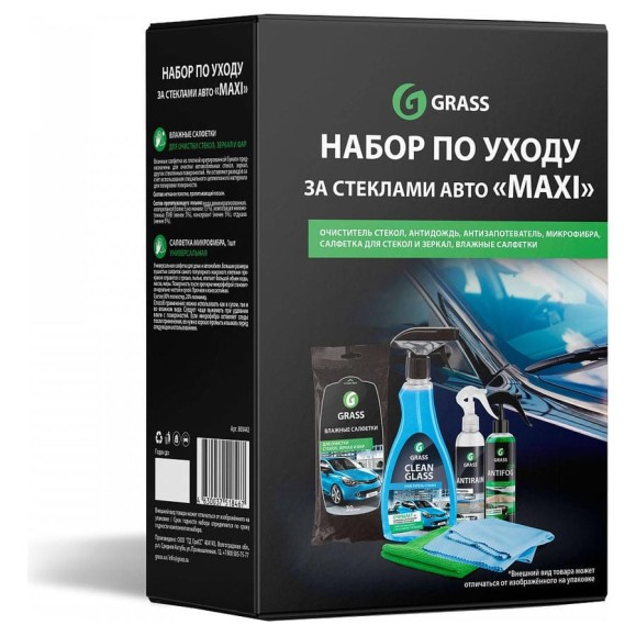 Набор для стекол Grass MAXI 800442