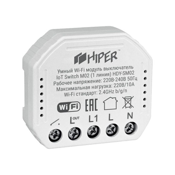 Умный Wi-Fi модуль выключатель Hiper IoT Switch M02 524518