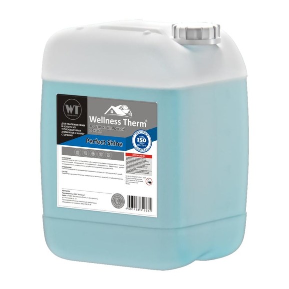 Реагент Wellness therm PERFECT SHINE на щелочной основе 10л Реагент Wellness therm PERFECT SHINE на щелочной основе 10л