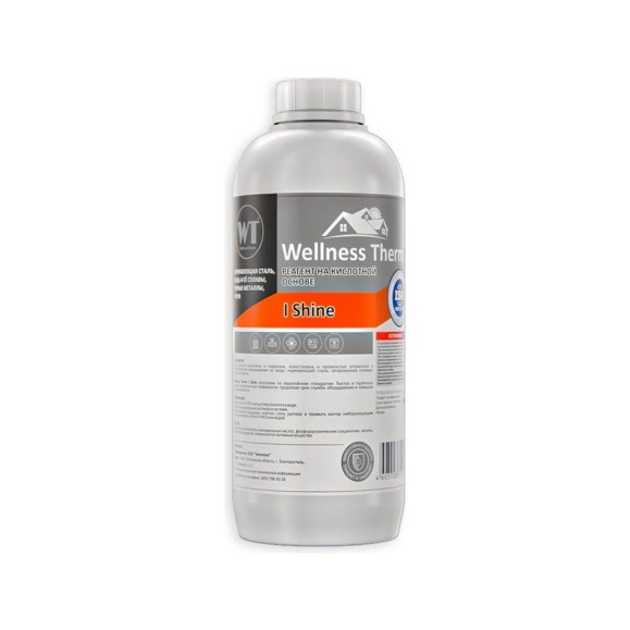 Реагент Wellness therm I SHINE на кислотной основе 1л Реагент Wellness therm I SHINE на кислотной основе 1л
