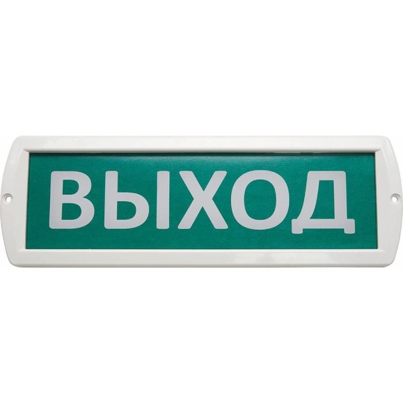 Охранно-пожарный световой оповещатель FERON с аккумулятором, AC/DC, 220V 41445