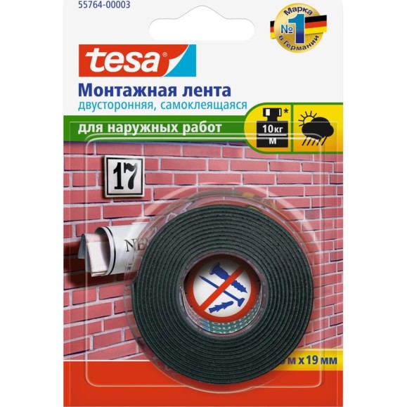 Двусторонняя монтажная лента TESA для наружных работ 55764-00003-00