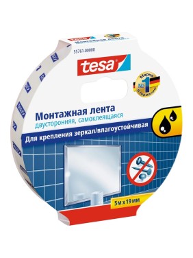 Двусторонняя монтажная лента для крепления зеркал TESA влагостойкая 55761-00000-00