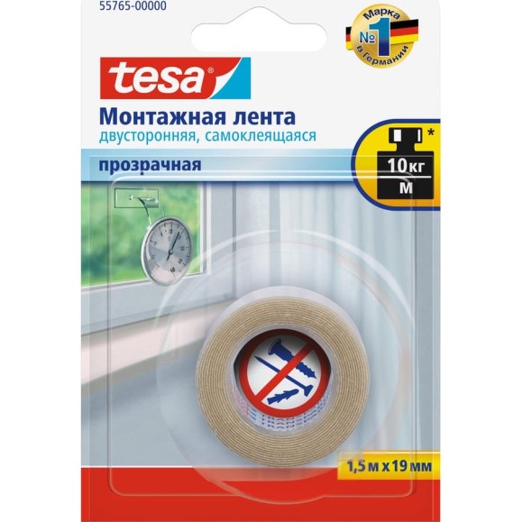 Двусторонняя монтажная лента TESA прозрачная 55765-00000-00