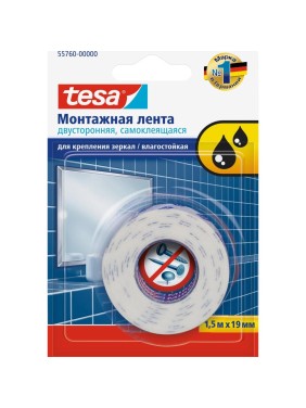 Двусторонняя монтажная лента для крепления зеркал TESA влагостойкая 55760-00000-00