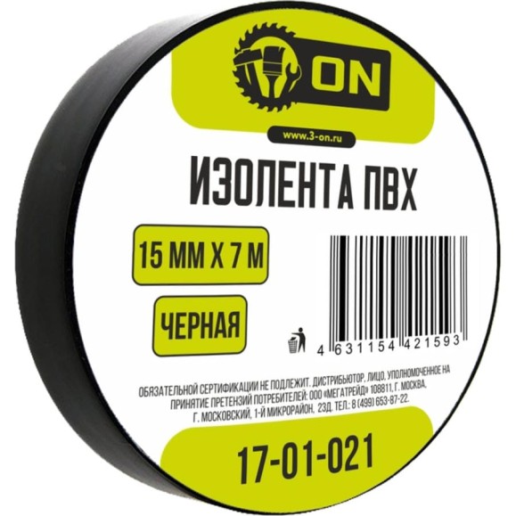 Изолента On ПВХ 15мм х 7м черная 17-01-021