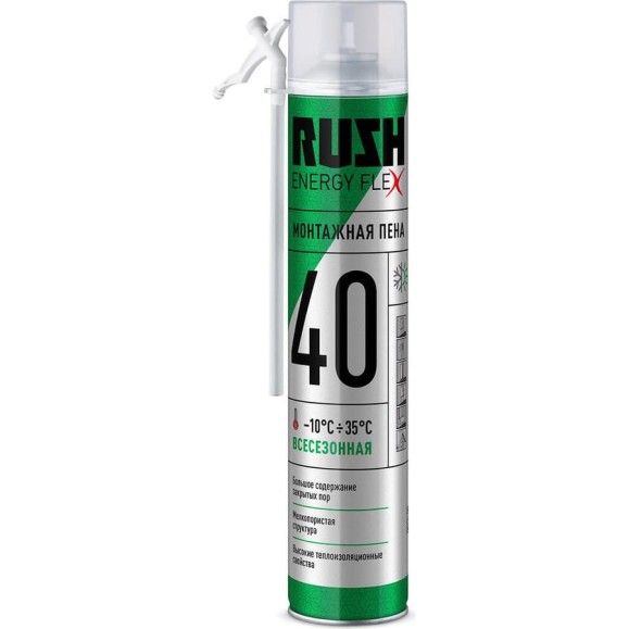 Полиуретановая монтажная пена RUSH ENERGY FLEX AS 40 бытовая, всесезонная RPH10U40